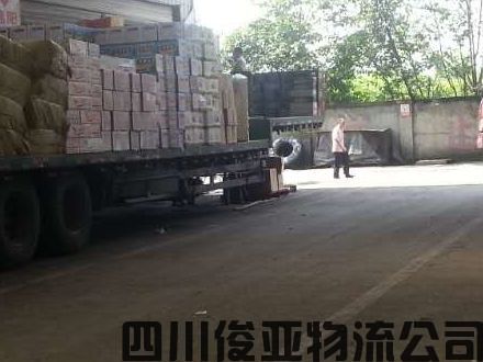 成都到長(zhǎng)沙物流公司|成都到長(zhǎng)沙貨運(yùn)公司